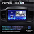 Штатная магнитола Teyes CC2 Plus 3/32 ГБ для Kia Sorento III Prime 2015-2020 на Android 10.0 - фото 223420