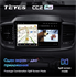 Штатная магнитола Teyes CC2 Plus 3/32 ГБ для Kia Sorento III Prime 2015-2020 на Android 10.0 - фото 223422