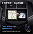 Штатная магнитола Teyes CC2 Plus 3/32 ГБ для Chevrolet Aveo 2011-2020 на Android 10.0 - фото 223610