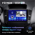 Штатная магнитола Teyes CC2 Plus 3/32 ГБ для Chevrolet Cruze I 2012-2015 на Android 10.0 - фото 223734