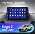 Штатная магнитола Teyes CC2 Plus 3/32 ГБ для Ford Kuga II 2013-2019 на Android 10.0 - фото 223779