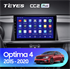 Штатная магнитола Teyes CC2 Plus 3/32 ГБ для Kia Optima IV 2016-2020 на Android 10.0 - фото 223879