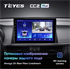 Штатная магнитола Teyes CC2 Plus 3/32 ГБ для Kia Optima IV 2016-2020 на Android 10.0 - фото 223881