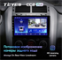 Штатная магнитола Teyes CC2 Plus 3/32 ГБ для Suzuki Vitara III 2005-2015 на Android 10.0 - фото 224113