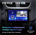 Штатная магнитола Teyes CC2 Plus 3/32 ГБ для Suzuki Swift IV 2011-2017 на Android 10.0 - фото 224126