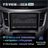 Штатная автомагнитола Teyes CC2 Plus 6/128 ГБ для Subaru Legacy V, Outback IV 2009-2014 на Android 10.0 - фото 224463