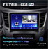 Штатная автомагнитола Teyes CC2 Plus 6/128 ГБ для Subaru Legacy V, Outback IV 2009-2014 на Android 10.0 - фото 224464