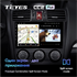 Штатная магнитола Teyes CC2 Plus 6/128 ГБ для Subaru Forester IV 2013-2014, Impreza IV 2012-2017 на Android 10.0 - фото 224484