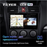 Штатная магнитола Teyes CC2 Plus 6/128 ГБ для Subaru Forester IV 2013-2014, Impreza IV 2012-2017 на Android 10.0 - фото 224485