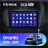 Штатная магнитола Teyes CC2 Plus 6/128 ГБ для LADA Granta Cross 2018-2025 на Android 10.0 - фото 224534