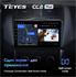 Штатная магнитола Teyes CC2 Plus 6/128 ГБ для LADA Granta Cross 2018-2025 на Android 10.0 - фото 224535