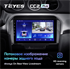 Штатная магнитола Teyes CC2 Plus 6/128 ГБ для Suzuki Vitara IV 2014-2024 на Android 10.0 - фото 224575