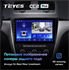 Штатная магнитола Teyes CC2 Plus 6/128 ГБ для Skoda Yeti 5L 2009-2014 на Android 10.0 - фото 224614