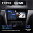 Штатная магнитола Teyes CC2 Plus 6/128 ГБ для Skoda Yeti 5L 2009-2014 на Android 10.0 - фото 224615