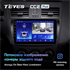 Штатная магнитола Teyes CC2 Plus 6/128 ГБ для Mazda 3 (BL) 2009-2013 на Android 10.0 - фото 224672