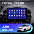 Штатная магнитола Teyes CC2 Plus 6/128 ГБ для Nissan Juke 2010-2014 на Android 10.0 - фото 224710