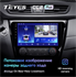 Автомагнитола Teyes CC2 Plus 6/128 ГБ для Nissan Qashqai II, X-Trail III (T32) 2015-2019 климат на Android 10.0 - фото 224731