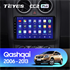Штатная магнитола Teyes CC2 Plus 6/128 ГБ для Nissan Qashqai I 2007-2013 на Android 10.0 - фото 224766