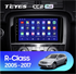 Штатная магнитола Teyes CC2 Plus 6/128 ГБ для Mercedes R-class на Android 10.0 - фото 224783