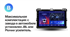 Штатная магнитола Teyes CC2 Plus 6/128 ГБ для Toyota Land Cruiser Prado 120 2002-2009 на Android 10.0 - фото 225299