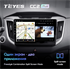 Штатная магнитола Teyes CC2 Plus 6/128 ГБ для Hyundai Creta 2016-2021 на Android 10.0 - фото 225530