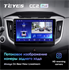 Штатная магнитола Teyes CC2 Plus 6/128 ГБ для Hyundai Creta 2016-2021 на Android 10.0 - фото 225531