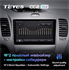 Штатная магнитола Teyes CC2 Plus 6/128 ГБ для KIA Cerato III 2013-2018 на Android 10.0 - фото 225631