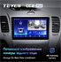 Штатная магнитола Teyes CC2 Plus 6/128 ГБ для KIA Cerato III 2013-2018 на Android 10.0 - фото 225632