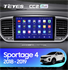Штатная магнитола Teyes CC2 Plus 6/128 ГБ для KIA Sportage IV 2018-2022 на Android 10.0 - фото 225691