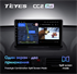 Штатная магнитола Teyes CC2 Plus 6/128 ГБ для Volvo XC90 I 2006-2014 на Android 10.0 - фото 225768