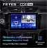 Штатная магнитола Teyes CC2 Plus 6/128 ГБ для Zotye T600 на Android 10.0 - фото 225777
