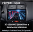 Штатная магнитола Teyes CC3 3/32 GB для Peugeot 4008 2012-2018 на Android 10.0 - фото 225885