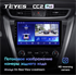 Автомагнитола Teyes CC2 Plus 6/128 ГБ для Nissan Murano 2015-2022 на Android 10.0 - фото 225893