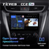 Автомагнитола Teyes CC2 Plus 6/128 ГБ для Nissan Murano 2015-2022 на Android 10.0 - фото 225894