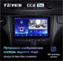 Штатная магнитола Teyes CC2 Plus 6/128 ГБ для Mercedes E-klasse (W211) 2002-2009 на Android 10.0 - фото 226009
