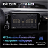Штатная магнитола Teyes CC2 Plus 6/128 ГБ для Toyota Hilux 2015-2020 на Android 10.0 - фото 226107