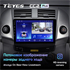 Автомагнитола Teyes CC2 Plus 6/128 ГБ для Toyota RAV4 (XA30) 2006-2013 на Android 10.0 - фото 226202