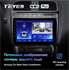 Штатная магнитола Teyes CC2 Plus 4/64 ГБ для Volkswagen Polo 5 2009-2019 на Android 10.0 - фото 226802