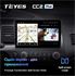 Штатная магнитола Teyes CC2 Plus 4/64 ГБ для Honda Civic 8 (VIII) 2006-2012 на Android 10.0 - фото 226826