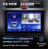Штатная магнитола Teyes CC2 Plus 4/64 ГБ для Honda CR-V 2007-2012 на Android 10.0 - фото 226848