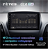 Штатная магнитола Teyes CC2 Plus 4/64 ГБ для Hyundai ix35, Tucson II 2010-2015 на Android 10.0 - фото 227205