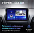 Штатная магнитола Teyes CC2 Plus 4/64 ГБ для Hyundai ix35, Tucson II 2010-2015 на Android 10.0 - фото 227206