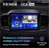 Штатная магнитола Teyes CC2 Plus 4/64 ГБ для Kia Sorento III Prime 2015-2020 на Android 10.0 - фото 227276