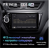 Штатная магнитола Teyes CC2 Plus 4/64 ГБ для Kia Rio III 2011-2017 на Android 10.0 - фото 227334