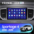 Штатная магнитола Teyes CC2 Plus 4/64 ГБ для KIA Sportage IV 2018-2022 на Android 10.0 - фото 227349