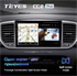 Штатная магнитола Teyes CC2 Plus 4/64 ГБ для KIA Sportage IV 2018-2022 на Android 10.0 - фото 227351