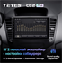 Штатная магнитола Teyes CC2 Plus 4/64 ГБ для Chevrolet Cruze I 2009-2012 на Android 10.0 - фото 227381