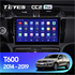 Штатная магнитола Teyes CC2 Plus 4/64 ГБ для Zotye T600 на Android 10.0 - фото 227430