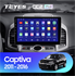 Штатная магнитола Teyes CC2 Plus 4/64 ГБ для Chevrolet Captiva 2011-2015 на Android 10.0 - фото 227438