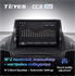 Штатная магнитола Teyes CC2 Plus 4/64 ГБ для Ford Kuga II 2013-2019 на Android 10.0 - фото 227473